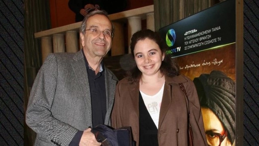 Η επίσημη ανακοίνωση για τον θάνατο της Λένας Σαμαρά