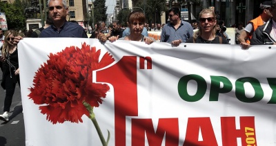 Ολοκληρώθηκαν οι πορείες για την εργατική πρωτομαγιά – «Να μπει ένα τέλος στα μνημόνια και την υπερφορολόγηση» φώναξαν οι απεργοί