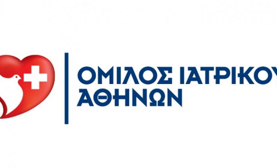 Ιατρικό Αθηνών: Συνεργασία με Clinerion στον τομέα των Κλινικών Μελετών