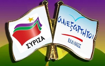 Το μόνο στο οποίο συμφωνούν τα δύο κόμματα της συγκυβέρνησης είναι η… κάθαρση! Των… αντιπάλων τους!