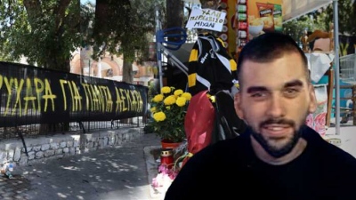 Υπόθεση δολοφονίας Μιχάλη Κατσουρή: Συνελήφθη φυγόποινος Έλληνας οπαδός