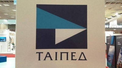 ΤΑΙΠΕΔ: Πώληση πρώην εργοταξιακού χώρου του έργου ζεύξης Ρίου - Αντιρρίου