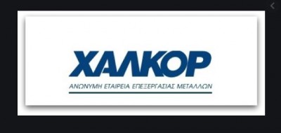 Διάκριση της ΧΑΛΚΟΡ στα Building Materials Awards 2020