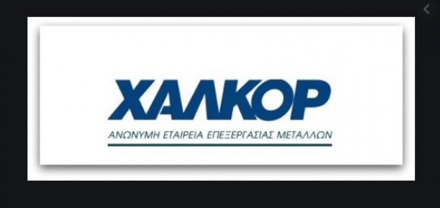 Διάκριση της ΧΑΛΚΟΡ στα Building Materials Awards 2020