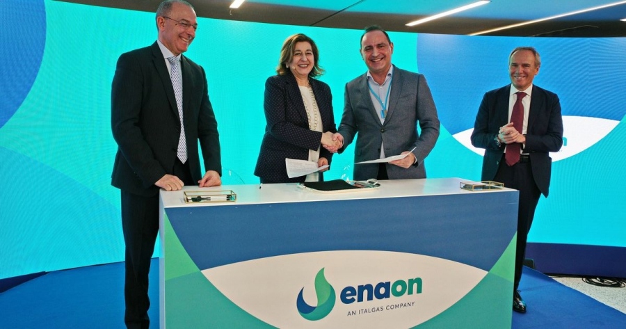 Enaon: Μειώσεις για το φυσικό αέριο από 5% έως 30% σε 7 περιοχές - Σημαντική αύξηση στην Θεσσαλονίκη