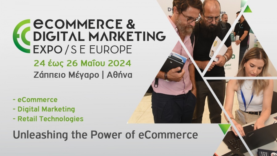 Ξεκίνησε η διάθεση των εισιτηρίων για συνέδρους και επισκέπτες στην eCommerce & Digital Marketing Expo SE Europe 2024