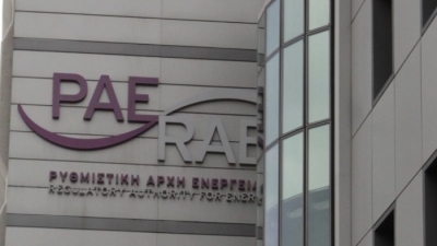 ΡΑΕ: Εξετάζει Ρήτρες αναπροσαρμογής με επιμερισμό και στους Προμηθευτές