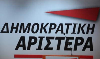 ΔΗΜΑΡ για Σκοπιανό: Ναι σε σύνθετη ονομασία της ΠΓΔΜ – Κατώτερες των περιστάσεων κυβέρνηση και ΝΔ