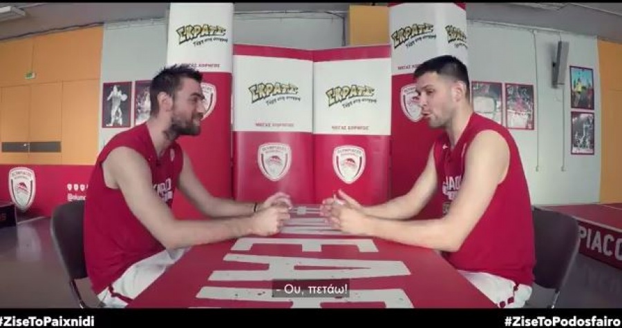 Μάντζαρης – Παπανικολάου προσφέρουν γέλιο σε ένα…ποδοσφαιρικό τετ-α-τετ