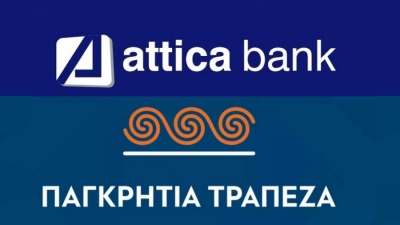 Με σύμβουλο την Oliver Wyman το business plan Παγκρήτιας - Attica bank για τη συγχώνευση - Έτοιμο τον Φεβρουάριο 2024