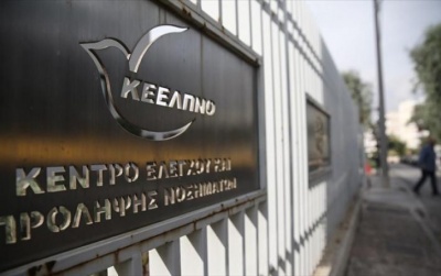 Κόντρα κυβέρνησης - ΝΔ για το ΚΕΕΛΠΝΟ - Στο στόχαστρο ο Γεωργιάδης, ετοιμάζει αγωγή για συκοφαντική δυσφήμηση