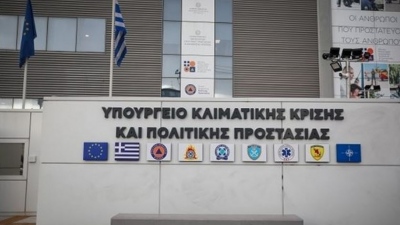 Συγκροτήθηκε η Υποεπιτροπή Εκτίμησης Πλημμυρικού Κινδύνου - Η  σύνθεση