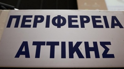 Σε 24ωρη βάση τα συνεργεία της Περιφέρειας Αττικής εργάζονται για τη διάνοιξη δρόμων και την εξυπηρέτηση πολιτών λόγω κακοκαιρίας