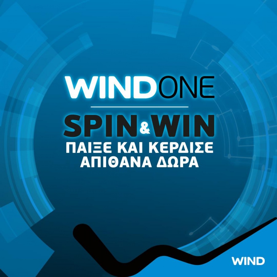 Wind One Spin & Win στα καταστήματα WIND -  Πολλά δώρα και προνόμια για τους επισκέπτες έως τις 9/11