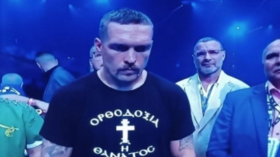 Με μπλούζα «Ορθοδοξία ή Θάνατος» στα ελληνικά, πήγε στο πρωτάθλημα ο Ουκρανός πυγμάχος, Oleksandr Usyk