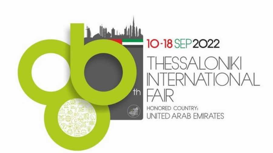 Αντίστροφη μέτρηση για την 86η ΔΕΘ στις 10-18/9 - Το πρόγραμμα των επισκέψεων των πολιτικών αρχηγών