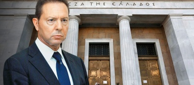 Κάποιοι περιμένουν από την Τράπεζα της Ελλάδας να σταθεί στο …ύψος της!