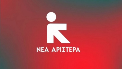 Νέα Αριστερά για Μητσοτάκη: Μίλησε για ευθύνες πολιτών και καθαρισμό οικοπέδων, αλλά κουβέντα για  προσλήψεις στην Πυροσβεστική