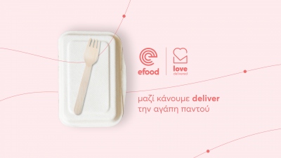 Το efood στηρίζει παιδιά και οικογένειες με γεύματα αγάπης, μέσα από το πρόγραμμα ‘Love Delivered’