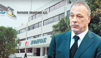 Ελεύθεροι από τον ανακριτή Γιώργος και Φώτης Μπόμπολας για τα δάνεια του Πήγασου