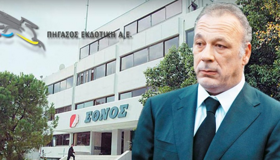 Ελεύθεροι από τον ανακριτή Γιώργος και Φώτης Μπόμπολας για τα δάνεια του Πήγασου