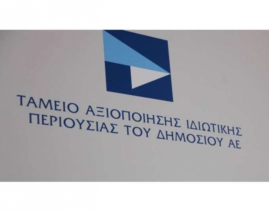 ΤΑΙΠΕΔ: Μία δεσμευτική προσφορά για την υπο-παραχώρηση  του λιμένα «Φίλιππος Β΄» στην Καβάλα