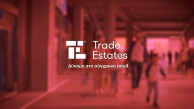 Trade Estates: Την Τετάρτη 2/9 τα οικονομικά αποτελέσματα α' εξαμήνου 2026