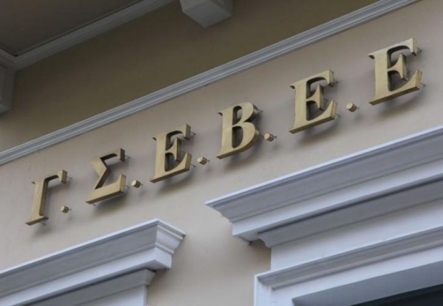 ΓΣΕΒΕΕ: Επίδειξη αδιαλλαξίας και κυνισμού, η στάση των τραπεζών