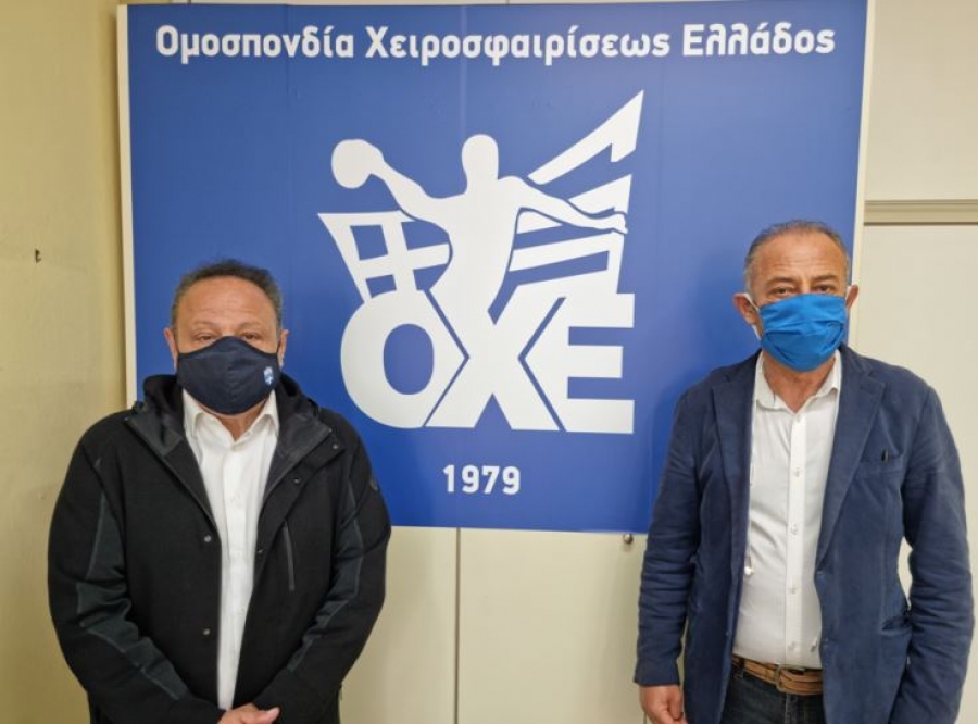 Ομοσπονδία Χειροσφαίρισης Ελλάδας: Επανεξελέγη στην προεδρία ο Γκαντής