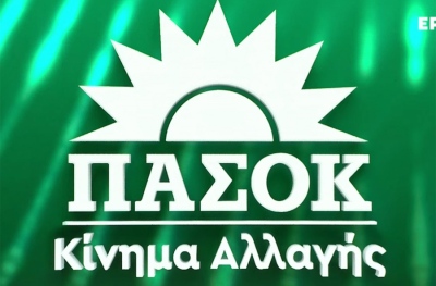 ΠΑΣΟΚ: Ο Τσίπρας και ο ΣΥΡΙΖΑ αποδείχθηκαν χρυσός χορηγός της ΝΔ