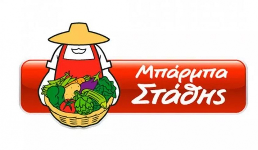 Νέα βράβευση για τη Μπάρμπα Στάθης στα Retail Business Awards 2019