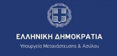 Λέσβος: Προχωρούν οι εργασίες κατασκευής του νέου κέντρου προσωρινής φιλοξενίας στο Καρά Τεπέ