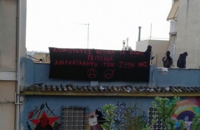 Επιχείρηση της αστυνομίας στο Κουκάκι, μετά την ανακατάληψη κτηρίων