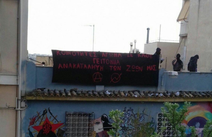 Επιχείρηση της αστυνομίας στο Κουκάκι, μετά την ανακατάληψη κτηρίων