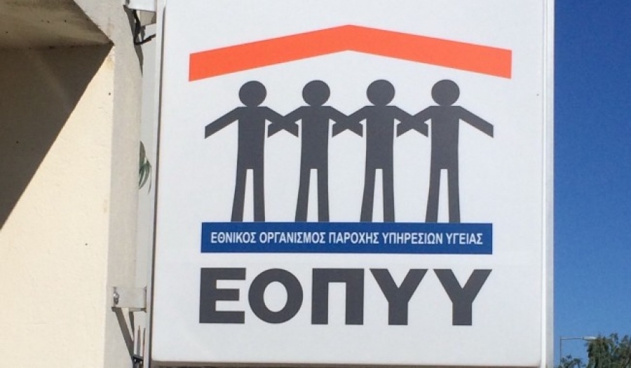 ΕΟΠΥΥ: Αύξηση 441 εκατ. ευρώ στο clawback για φάρμακα