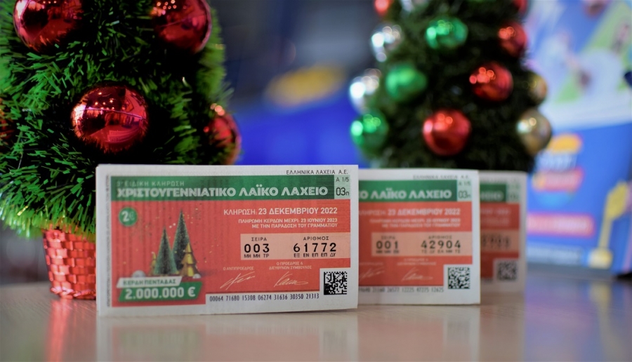 Πλησιάζει η Χριστουγεννιάτικη κλήρωση του Λαϊκού Λαχείου – Εγγυημένο έπαθλο 2.000.000 ευρώ και μεγάλα κέρδη