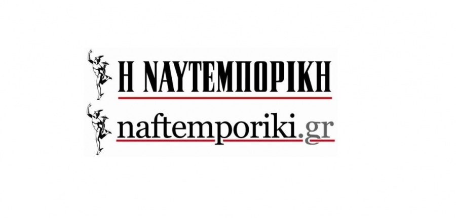 Τα περιουσιακά στοιχεία της Ναυτεμπορικής που θα βγάλει στο σφυρί η Eurobank, ο Φλαμπουράρης, η Φωτίου και... ο spitogatos