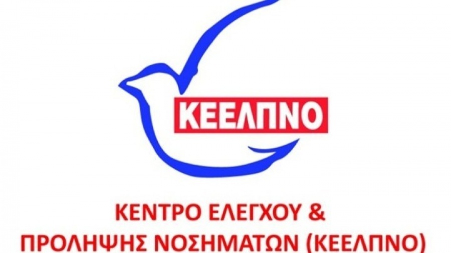 Τι απαντά Το ΚΕΕΛΠΝΟ σε δημοσιεύματα που αφορούν στα ποσά που δαπανήθηκαν για τους πρόσφυγες