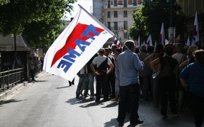 Εισβολή μελών του ΠΑΜΕ στο Περιφερειακό Συνέδριο στη Δυτική Αττική - Τέρμα στον εμπαιγμό