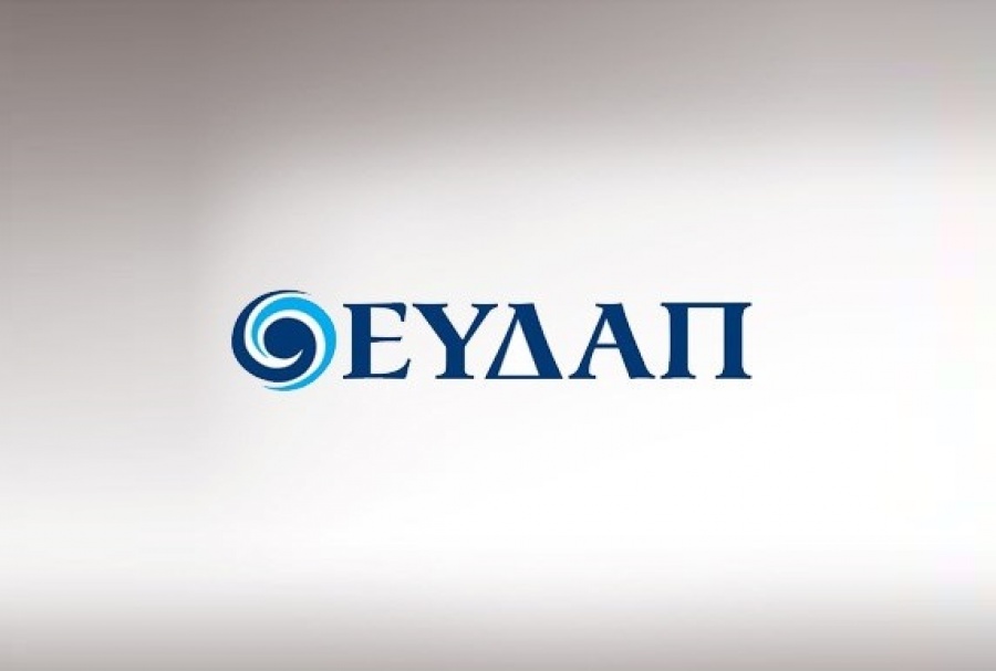 ΕΥΔΑΠ: Ο Γ. Μαϊστράλης δεν είναι μέλος του ΔΣ αλλά αντιπρόεδρος της εταιρείας Παγίων