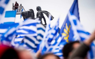 Πορεία εκατοντάδων Ελλήνων στη Φρανκφούρτη για τη Μακεδονία