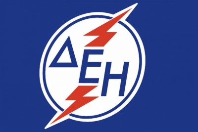 Βράβευση της ΔΕΗ για την εκστρατεία ενημέρωσης για τη δωρεά οργάνων