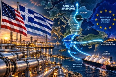 Ισχυρό αμερικανικό μήνυμα για τον Κάθετο Διάδρομο: Η Ελλάδα πυλώνας ενεργειακής ασφάλειας της Ευρώπης