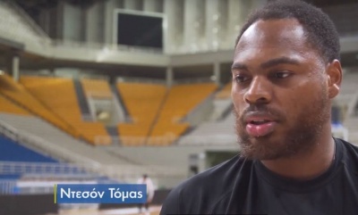 Αποκλειστικά στον ΟΠΑΠ: Τι λέει ο Ντεσόν Τόμας για το ντέρμπι με τον Ολυμπιακό