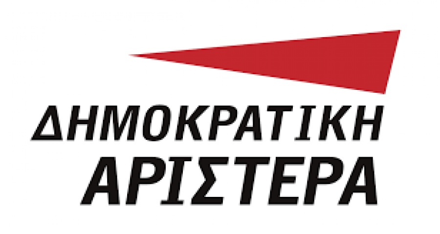 ΔΗΜΑΡ για την διαγραφή Θεοχαρόπουλου από το ΚΙΝΑΛ: Οι προοδευτικοί κεντροαριστεροί πολίτες μπορούν να κρίνουν. Κρίμα