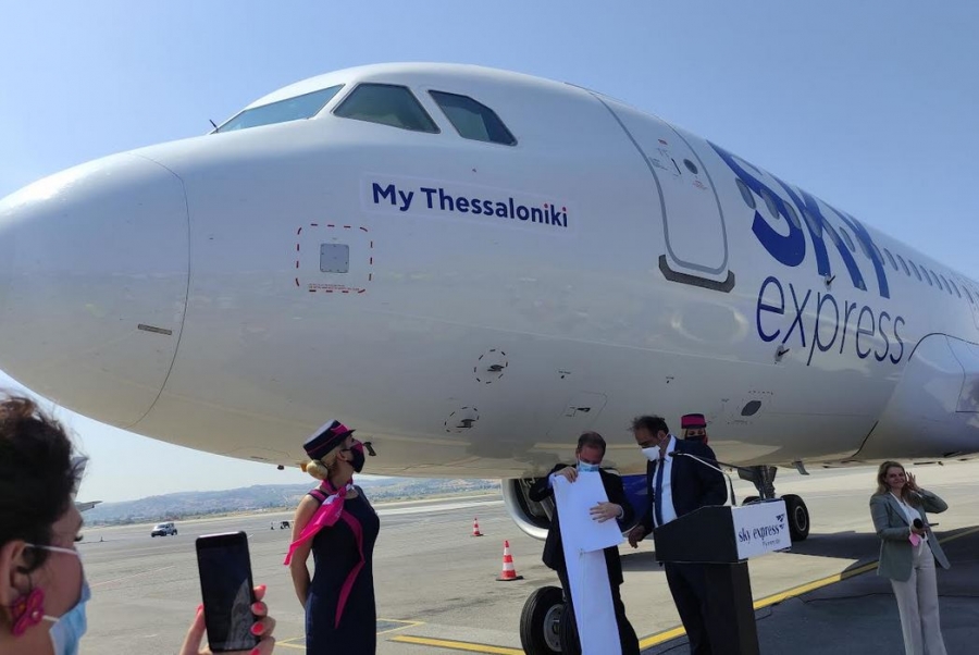 My Thessaloniki, το νέο Airbus A320neo της Sky Express
