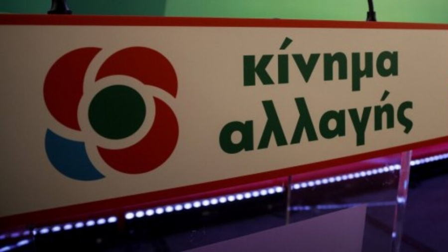 Πυρά ΚΙΝΑΛ κατά Τασούλα: Αντιδημοκρατική απόφαση η απαγόρευση συνεδρίασής μας την Κυριακή (30/1)