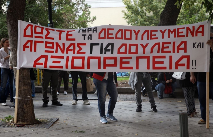 Απλήρωτοι επί 4 μήνες οι εργαζόμενοι σε Αυγή και Κόκκινο - Συγκέντρωση στα γραφεία του ΣΥΡΙΖΑ