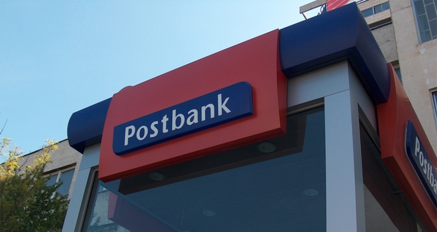 Ολοκληρώθηκε η λειτουργική συγχώνευση Eurobank Bulgaria - Piraeus Bank Bulgaria