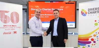Η Coca-Cola Τρία Έψιλον υπογράφει τη Χάρτα Διαφορετικότητας της Ευρωπαϊκής Επιτροπής
